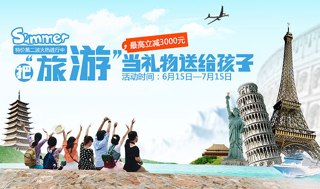 出境旅游 开启世界的窗口与心灵的旅程